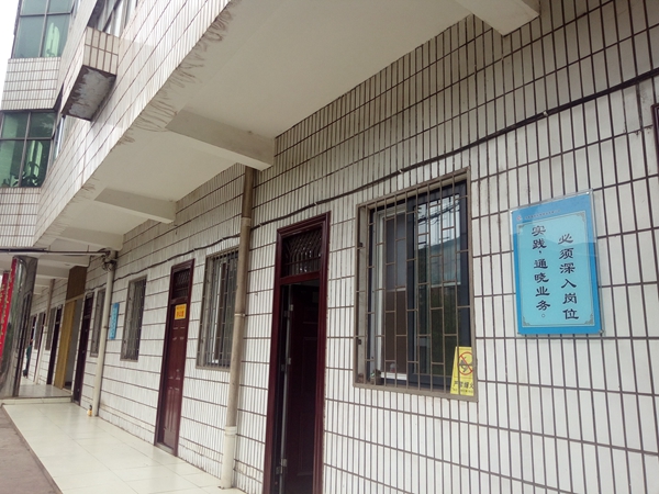 （3）2018年，精細化管理年_副本