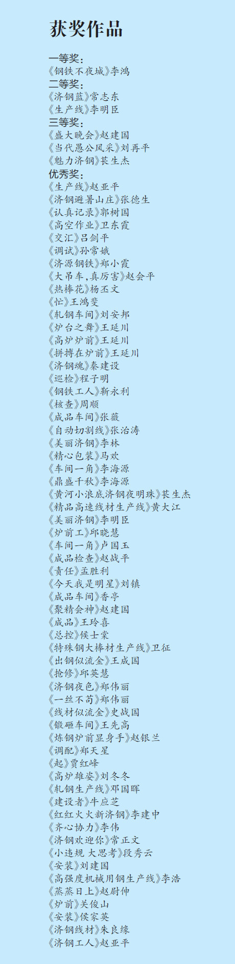 微信圖片_20180628150229